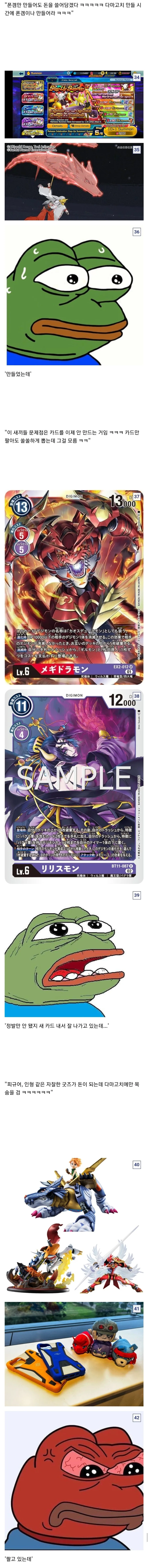 manga_2565020_005.webp