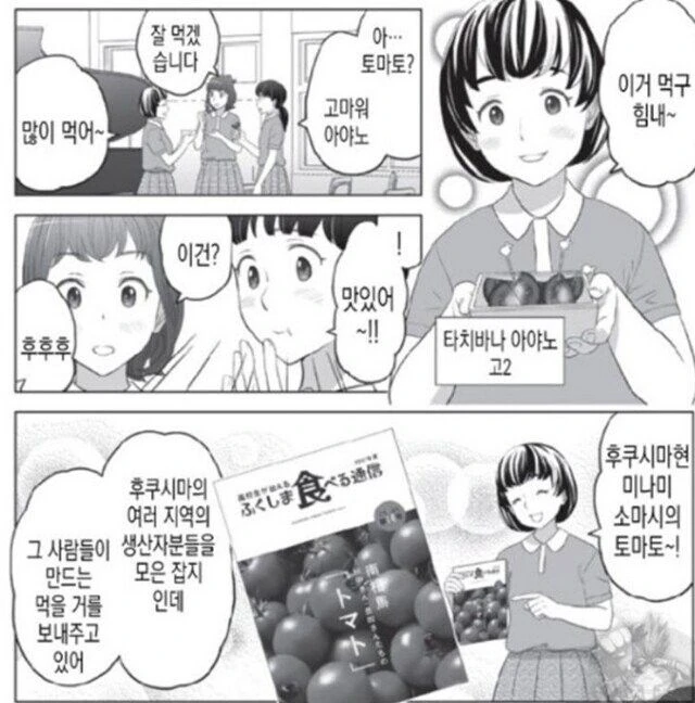 에반게리온) 에바는 대충 이런 상태임 대표 이미지