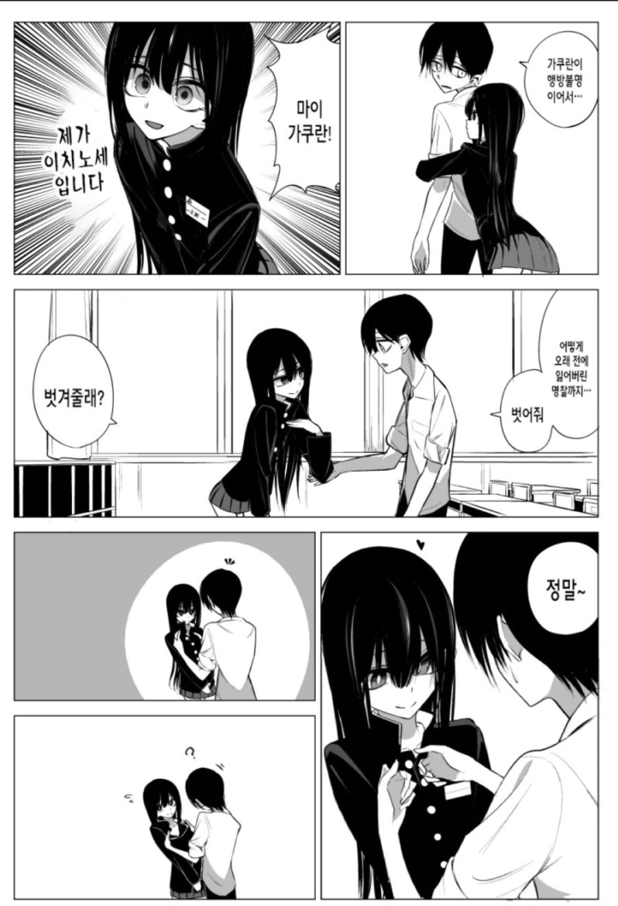 manga_2569305_002.webp