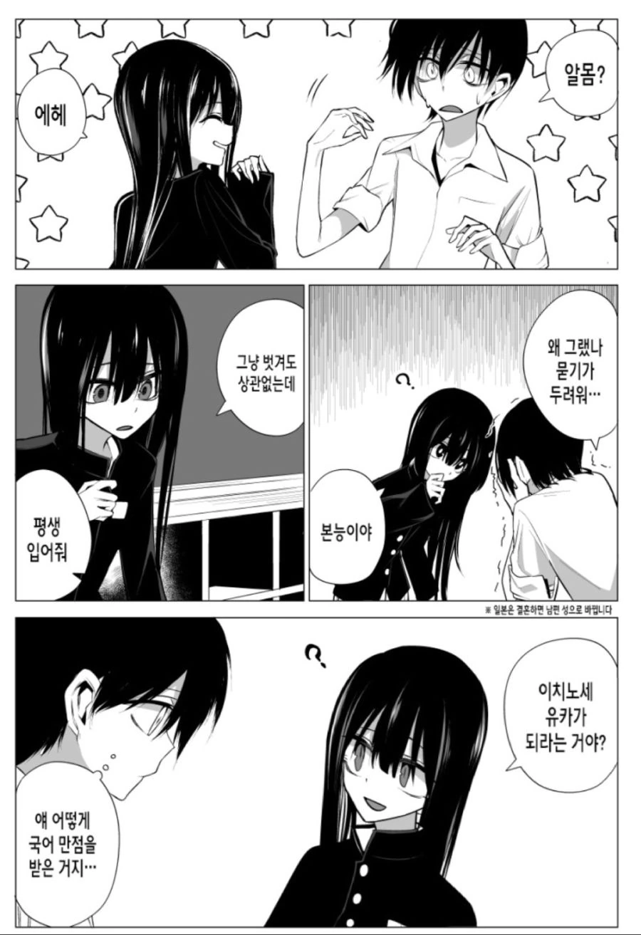manga_2569305_003.webp