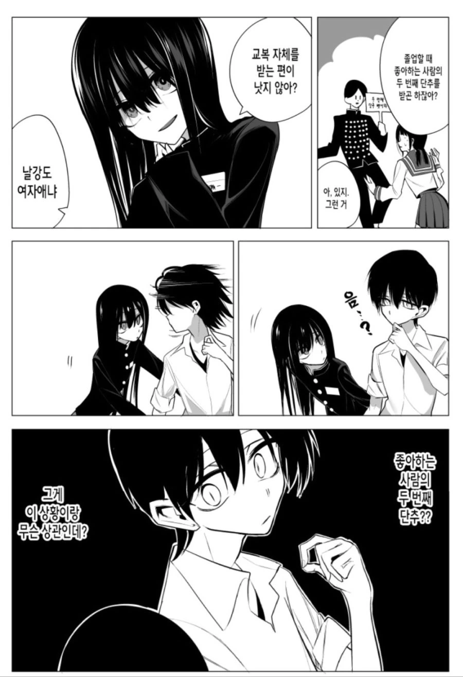 manga_2569305_004.webp