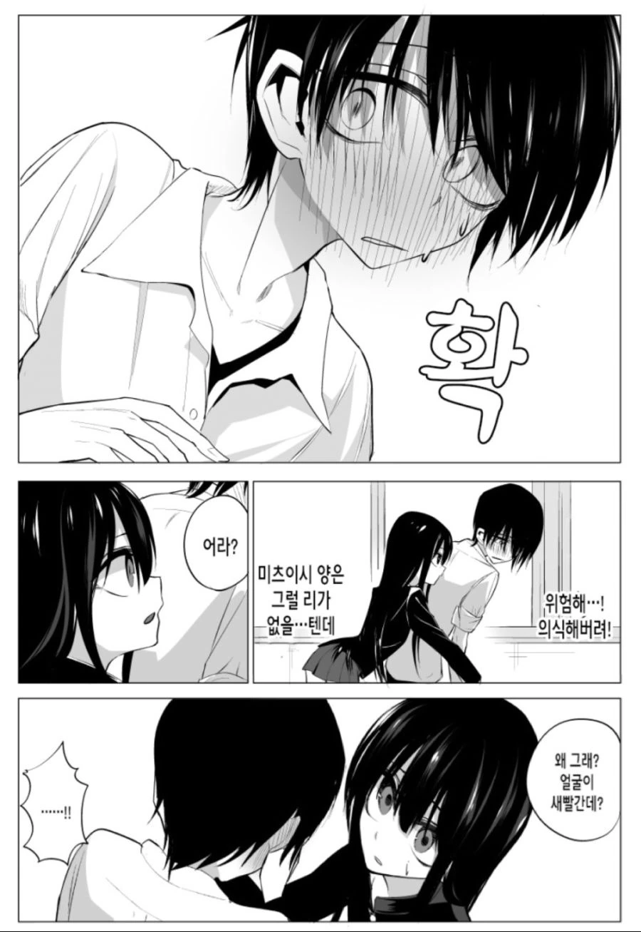 manga_2569305_007.webp