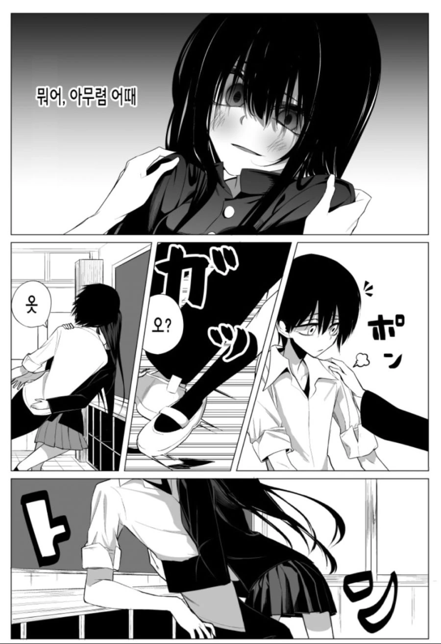 manga_2569305_009.webp