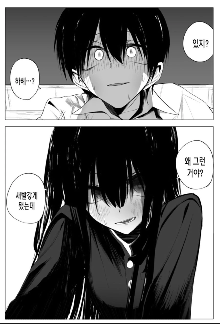 manga_2569305_010.webp