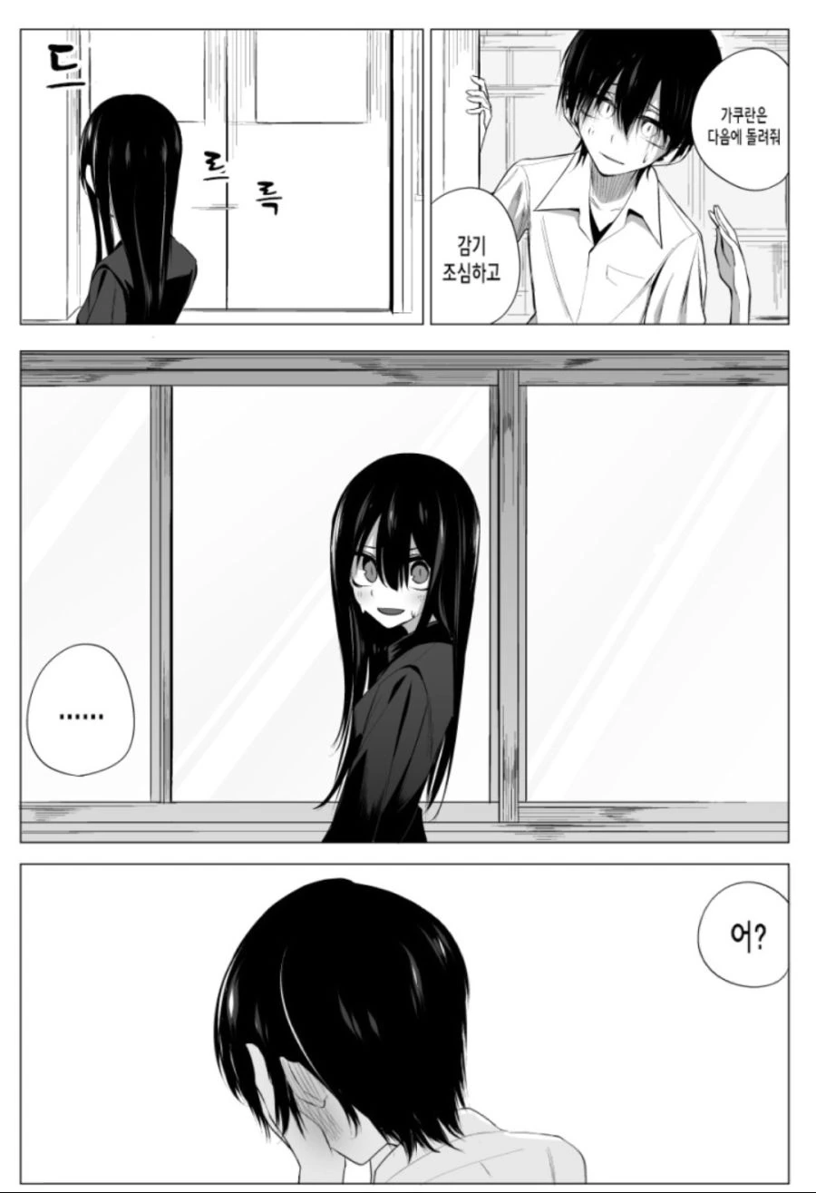manga_2569305_012.webp