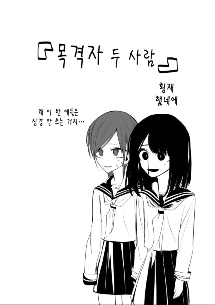 manga_2569305_013.webp