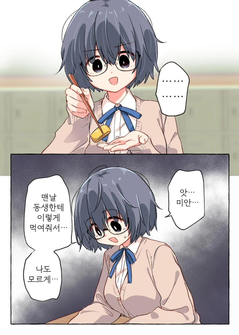 manga_257501_003.webp