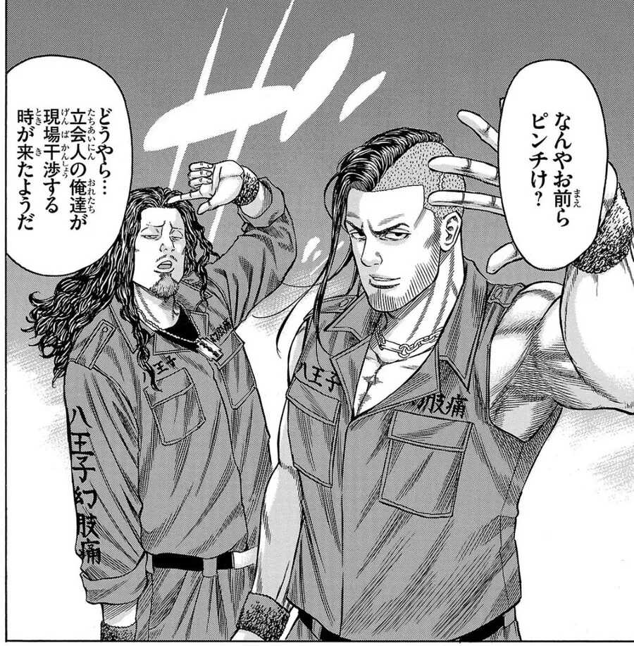 건담)로이더 건담 이미지 2