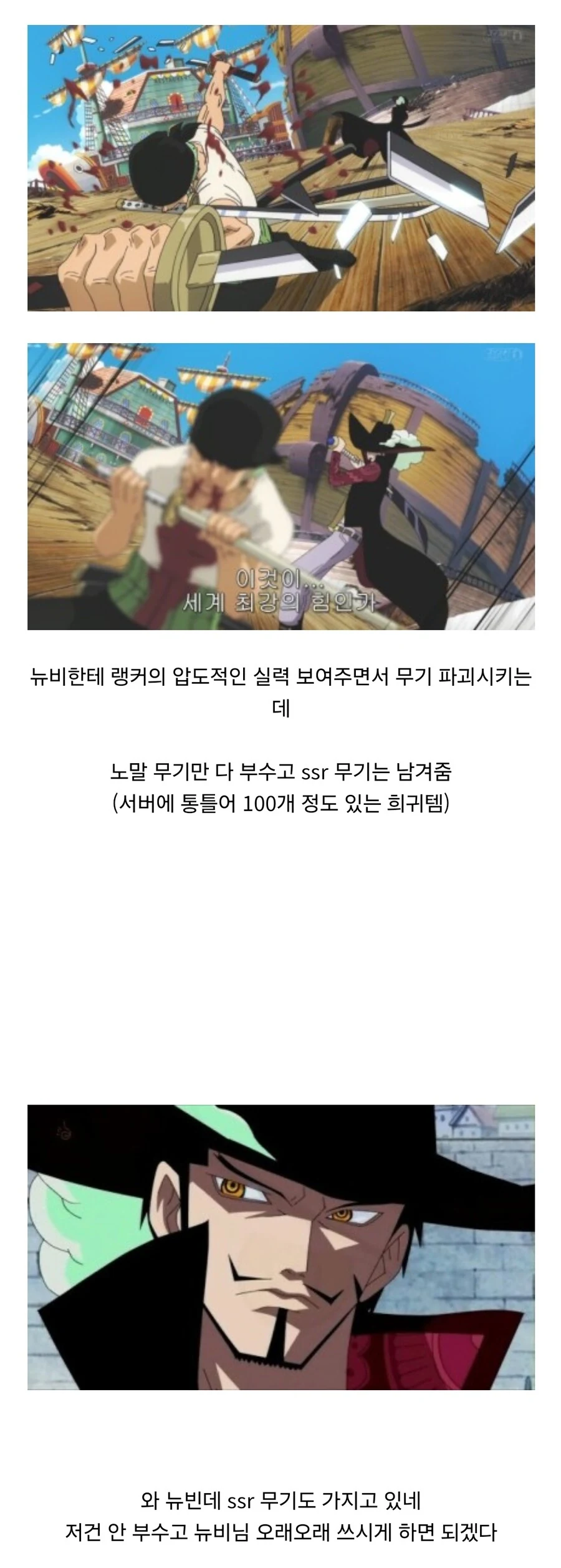 대전감사합니다)는 이런 만화 이미지 3