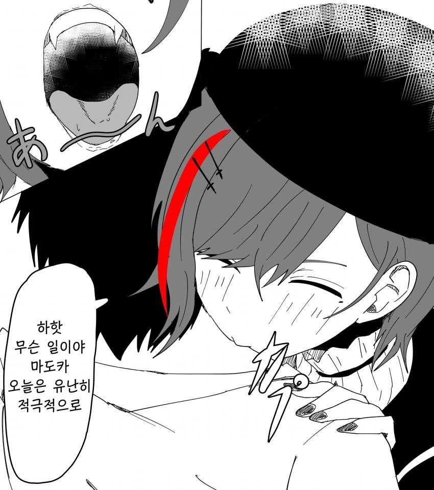 나만 따로 불러내는 일진녀.jpg 이미지 2