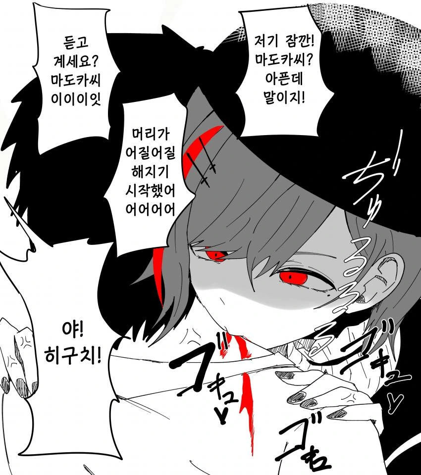 manga_258402_002.webp