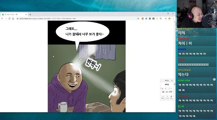말딸) 초능력 마스터 타키온.manga 대표 이미지