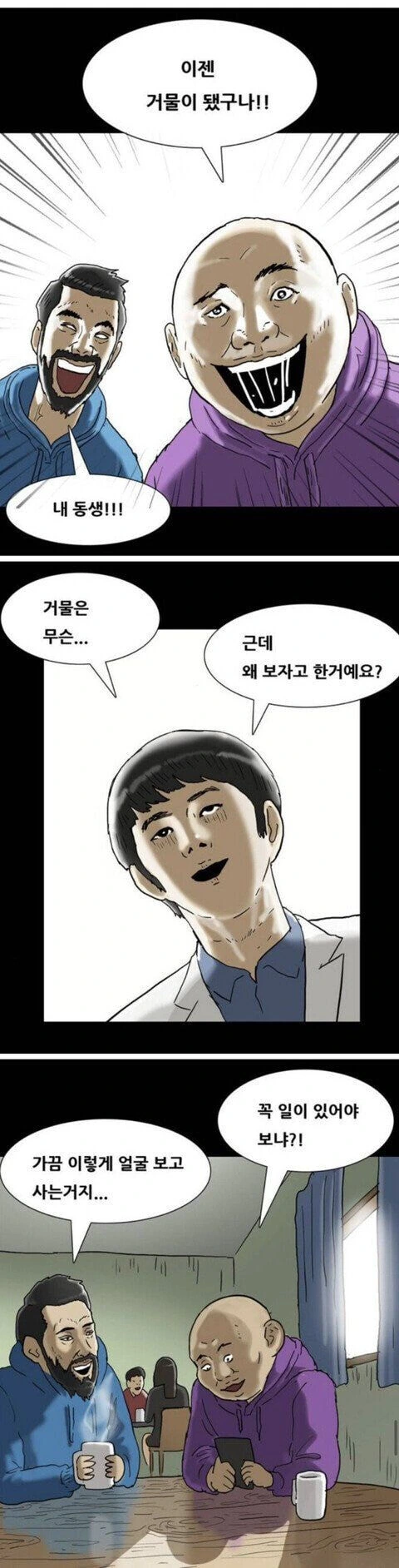 manga_2590861_003.webp