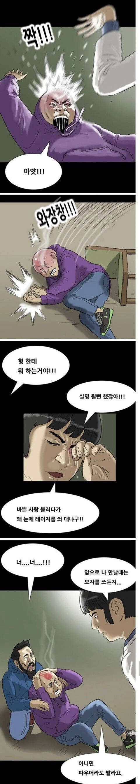 manga_2590861_005.webp