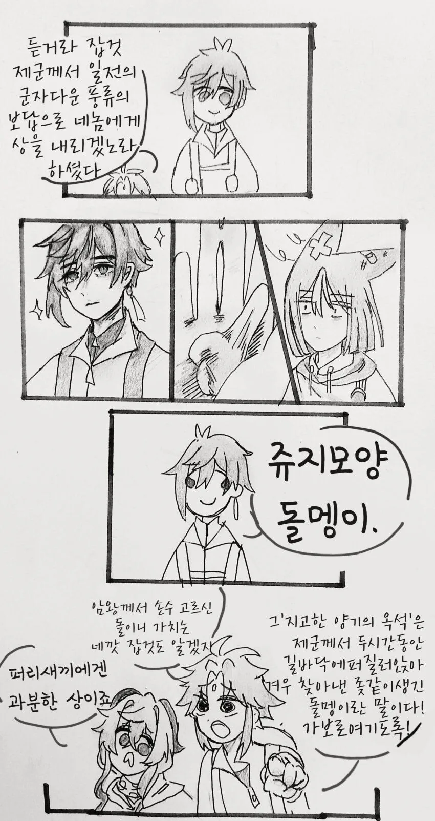 manga_2592519_005.webp