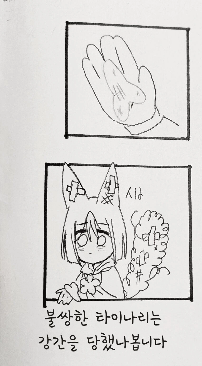 manga_2592519_006.webp