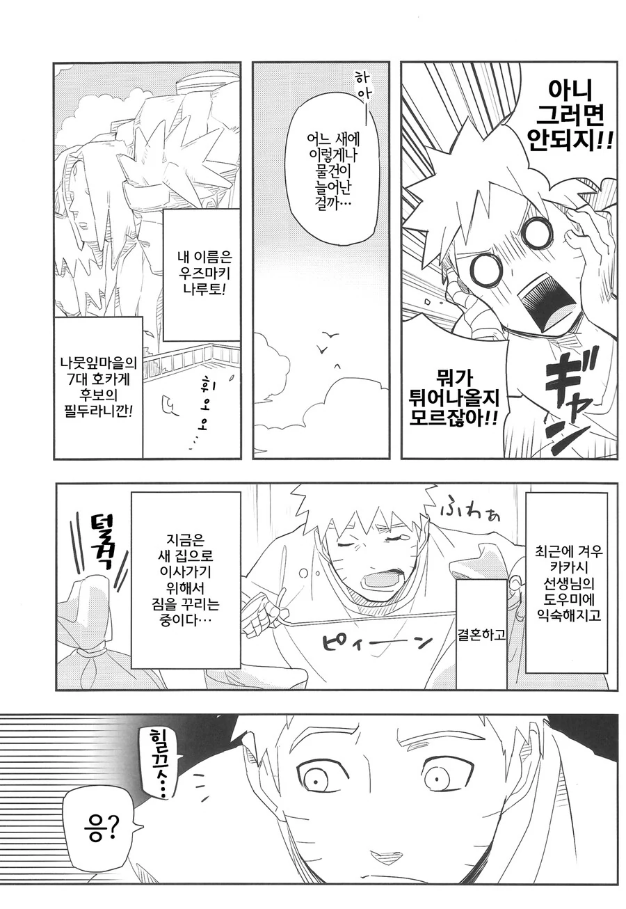 manga_2594085_002.webp