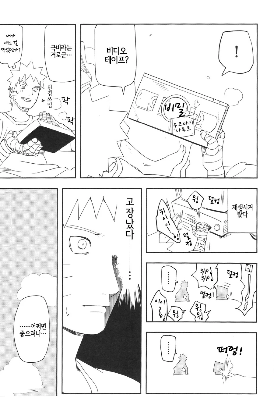 manga_2594085_003.webp
