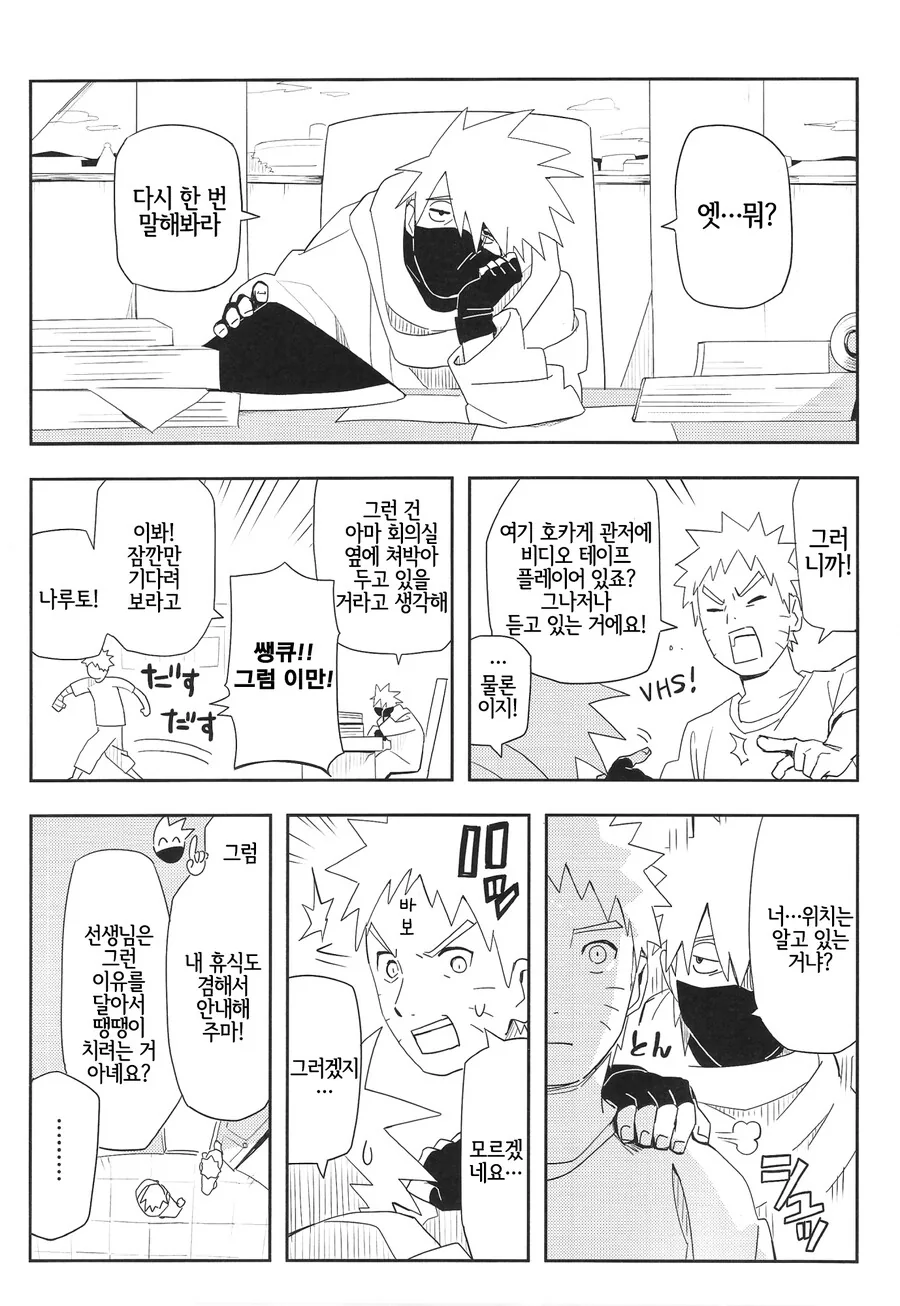 manga_2594085_004.webp