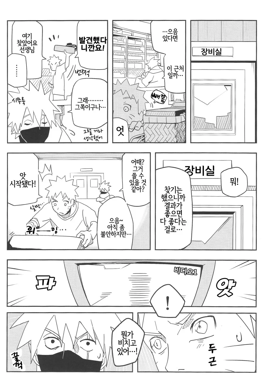 manga_2594085_005.webp