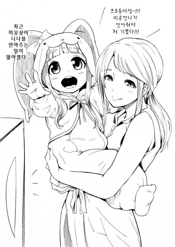 수영복 차림의 마법소녀들 대표 이미지