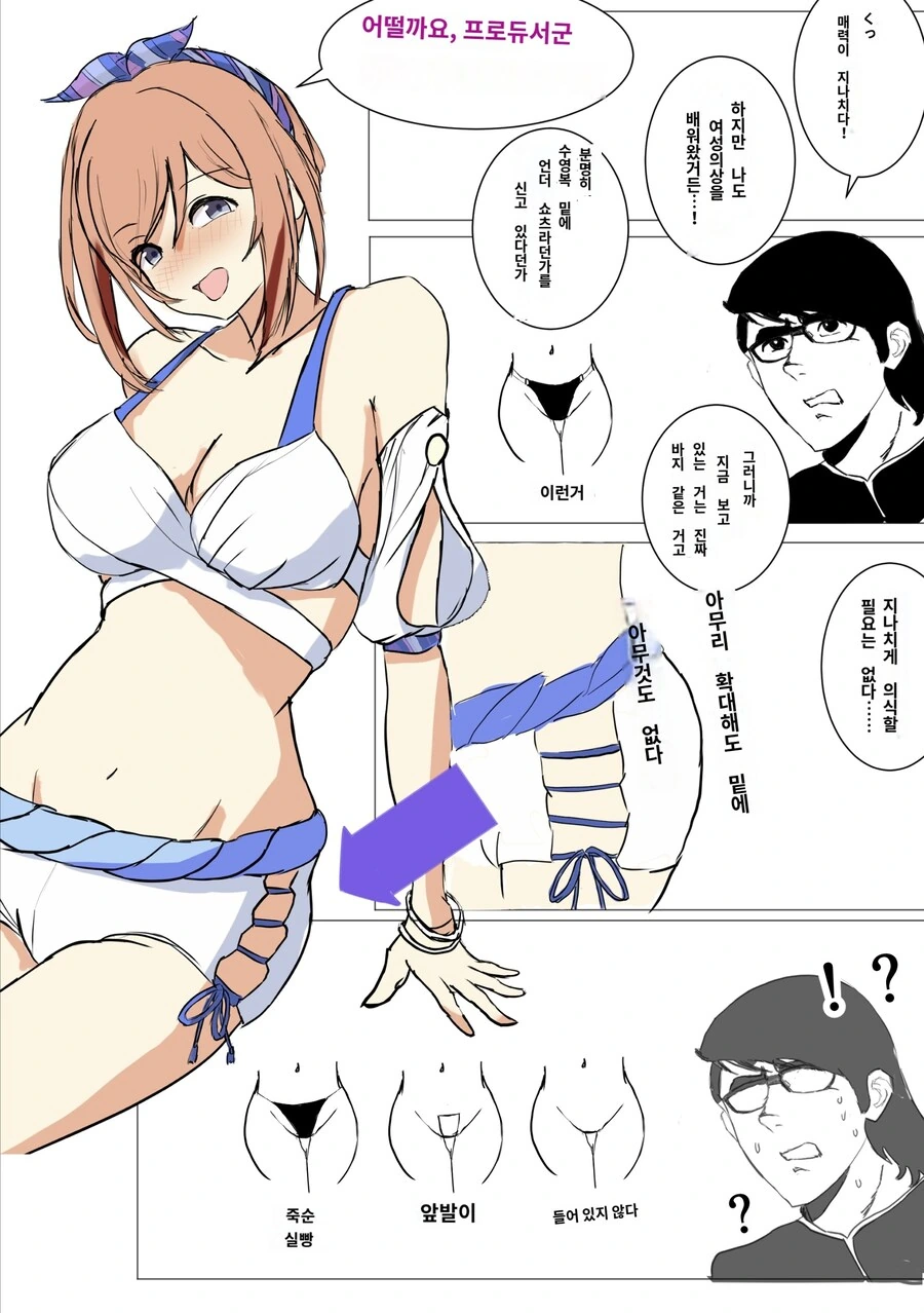 자기 만화와 같은 에피소드를 가진 작가.jpg 이미지 2