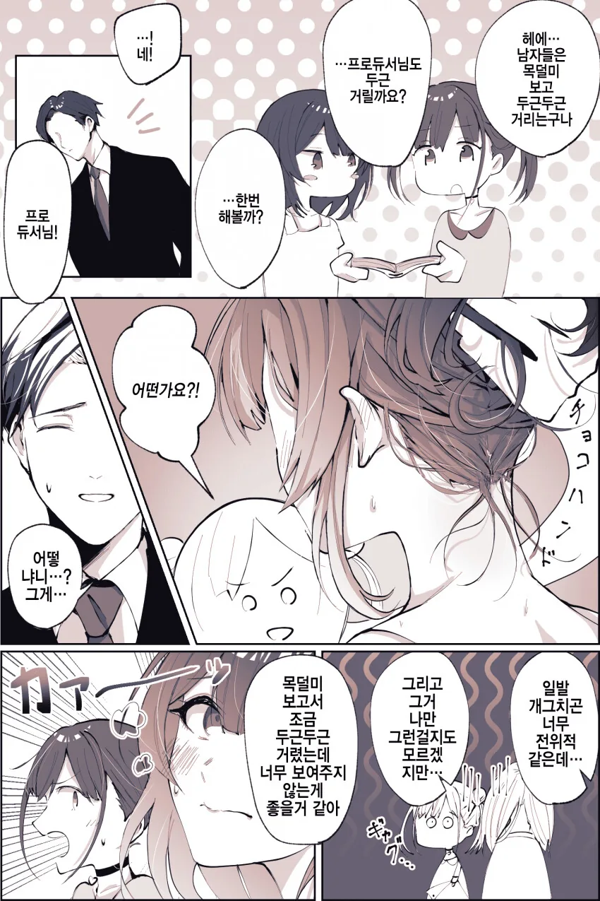 어린 신부 대표 이미지