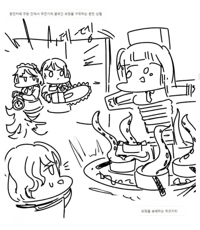 manga_2622411_003.webp