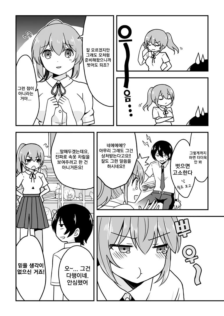 manga_2627352_002.webp