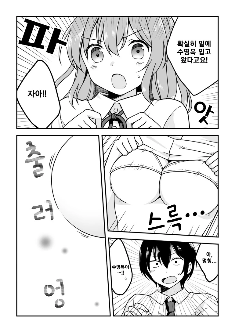 manga_2627352_003.webp