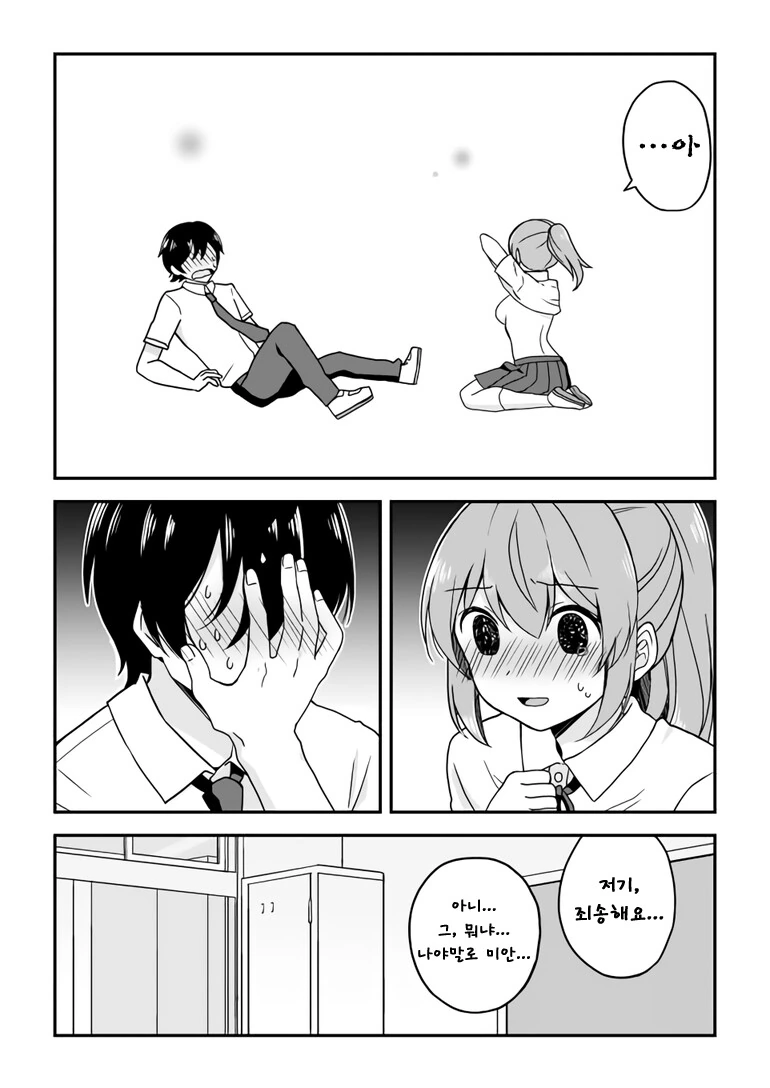 manga_2627352_004.webp