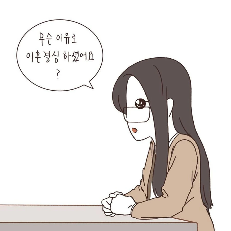 manga_2628356_002.webp