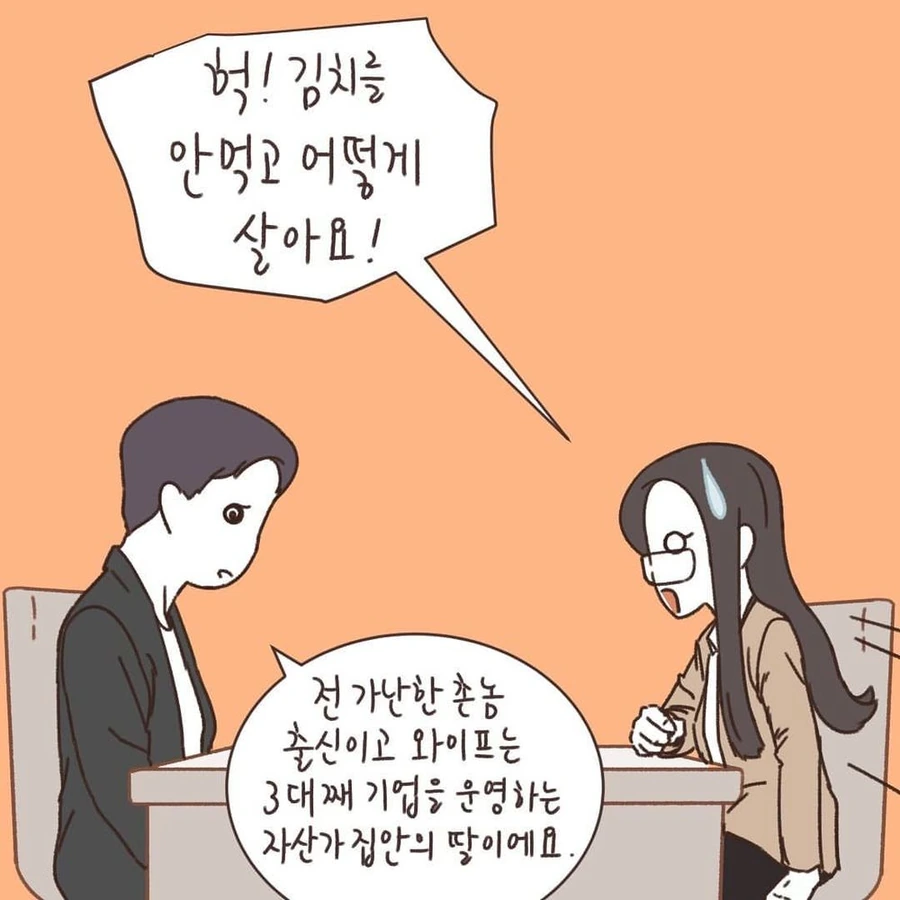 manga_2628356_005.webp