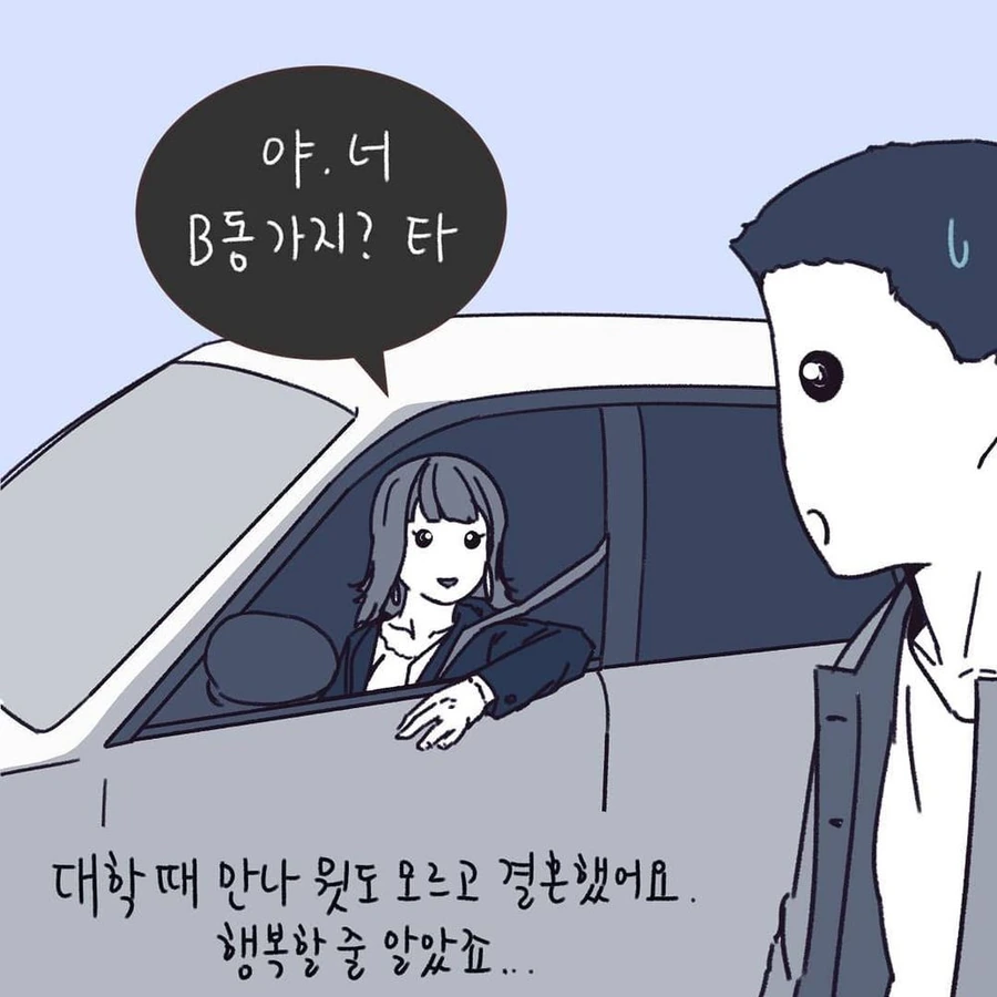 manga_2628356_006.webp