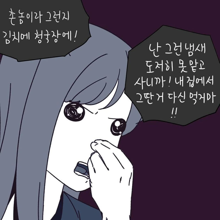 manga_2628356_007.webp