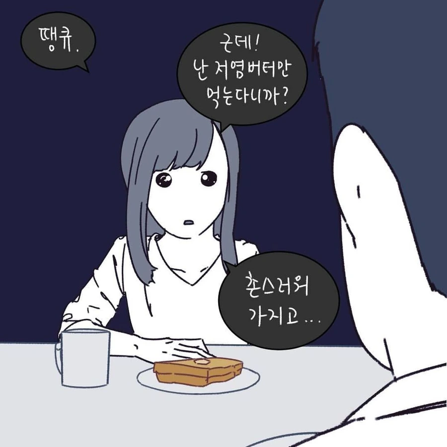 manga_2628356_010.webp