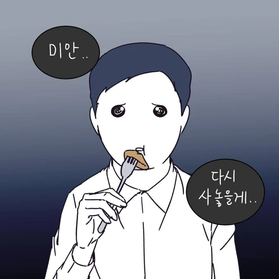 manga_2628356_011.webp