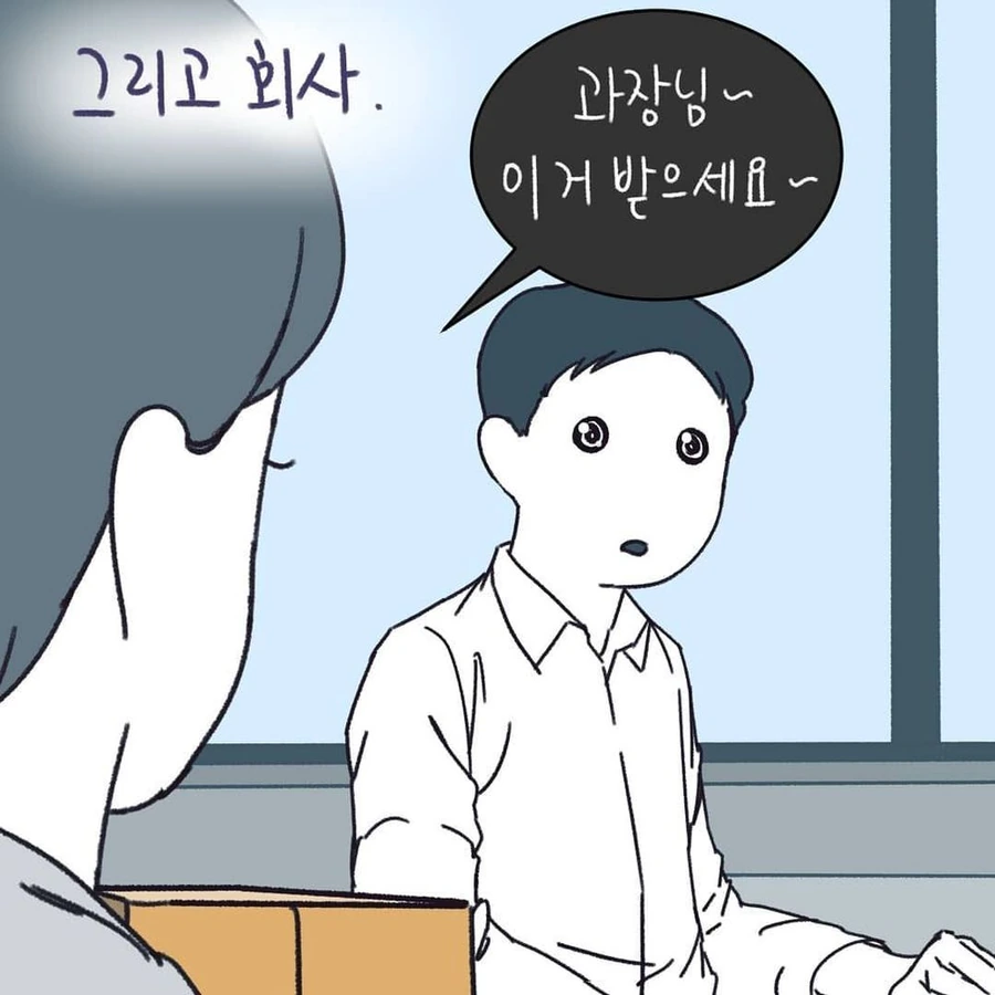 manga_2628356_012.webp