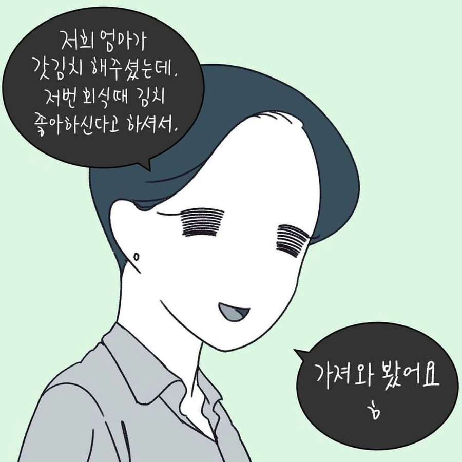manga_2628356_014.webp