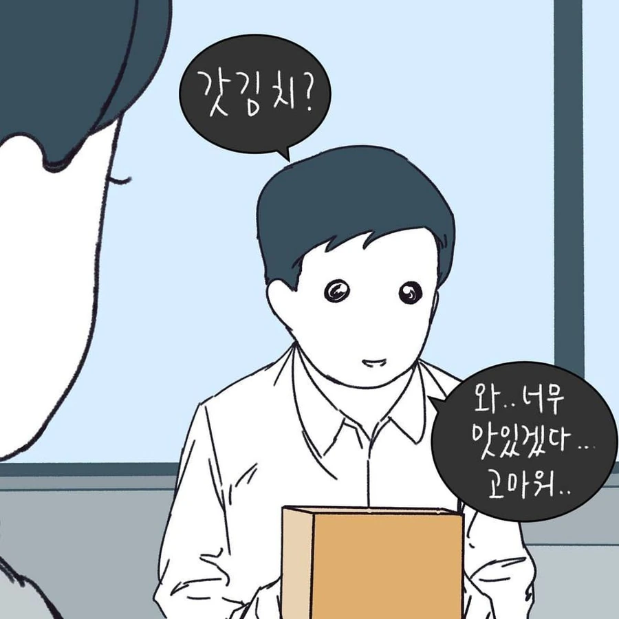 manga_2628356_015.webp