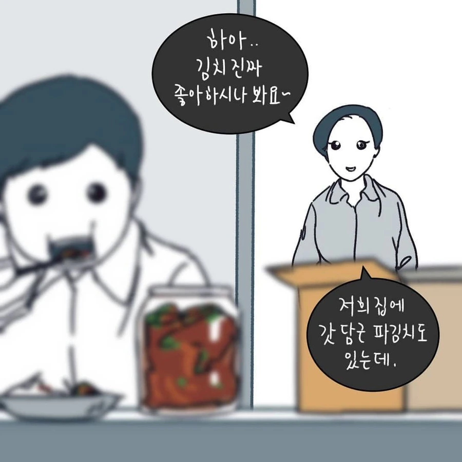 manga_2628356_017.webp