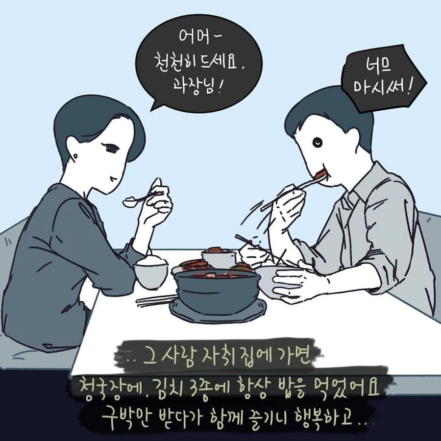 manga_2628356_021.webp