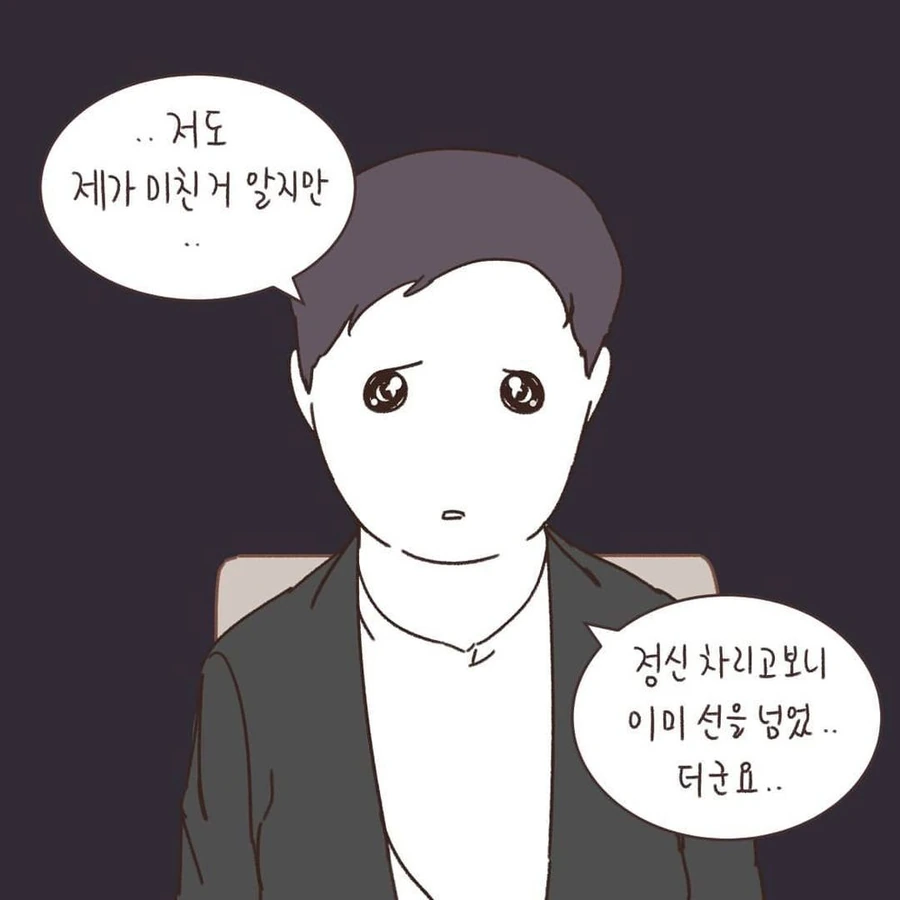manga_2628356_022.webp