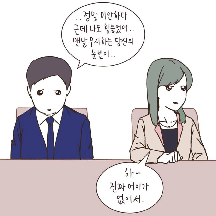 manga_2628356_024.webp