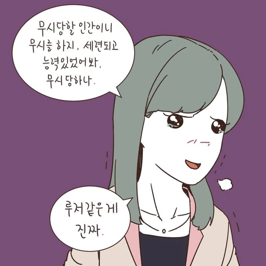 manga_2628356_025.webp