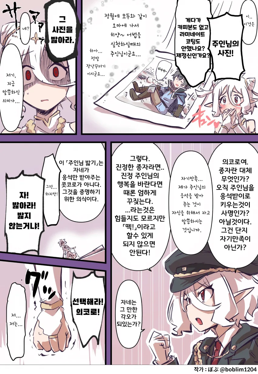 manga_2638919_002.webp