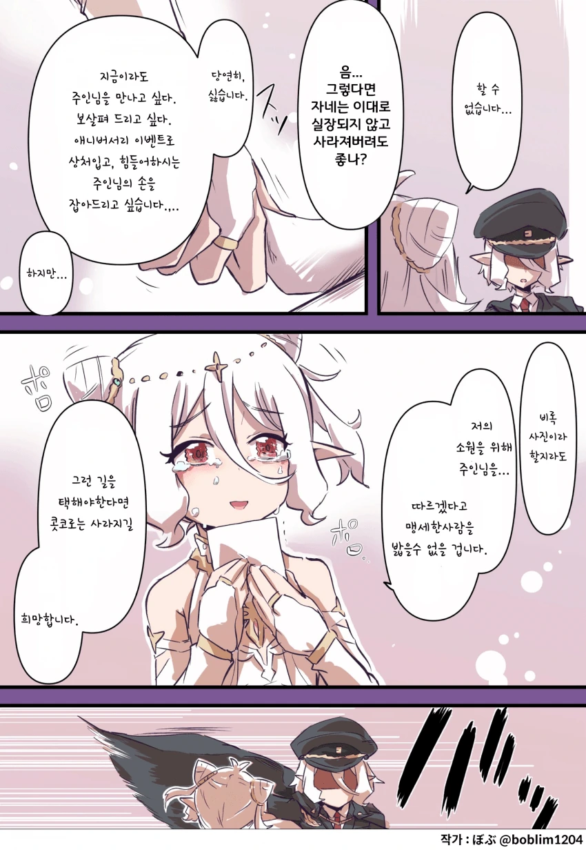 manga_2638919_003.webp
