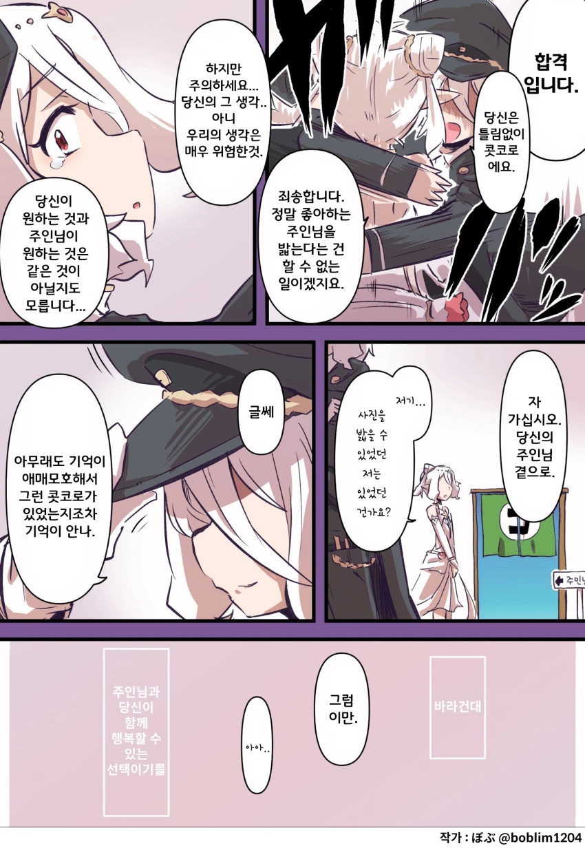 manga_2638919_004.webp