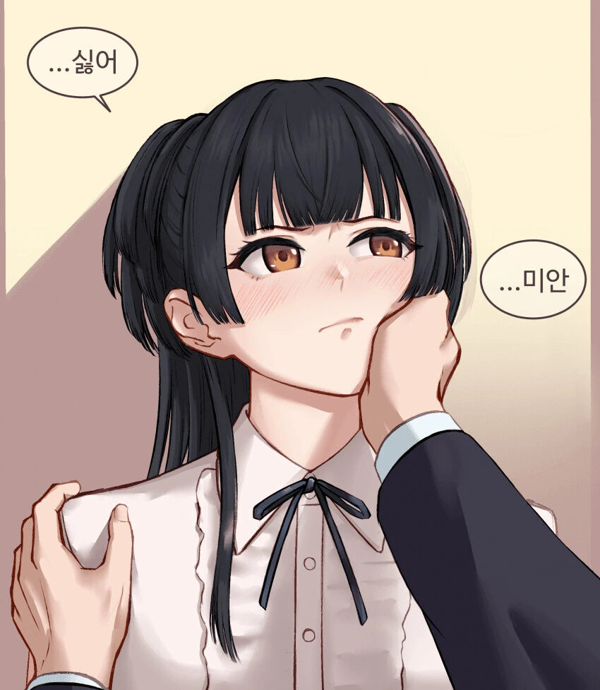 사이가 좋은 남매.manhwa 이미지 2