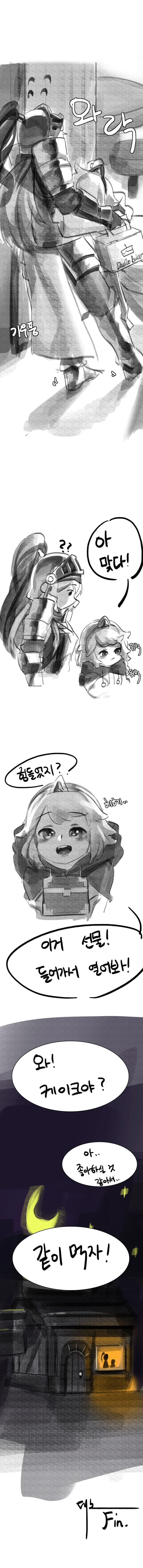 manga_2652729_003.webp